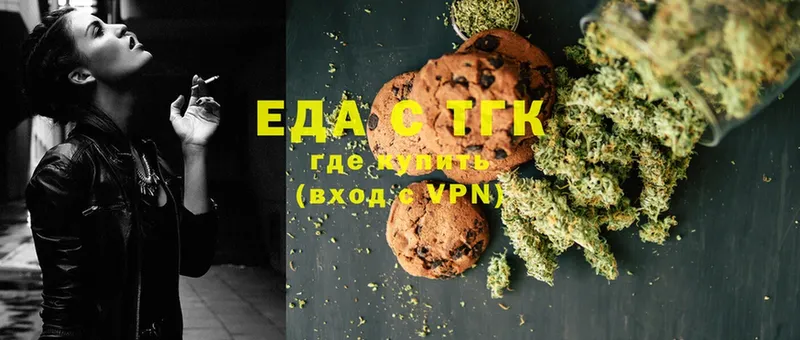 наркота  Соль-Илецк  Canna-Cookies марихуана 