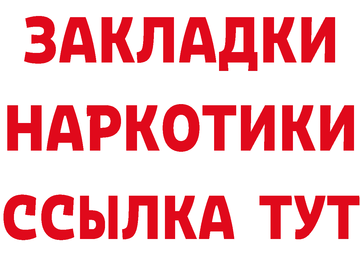 Альфа ПВП СК зеркало даркнет мега Соль-Илецк