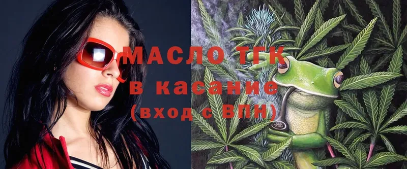 кракен как зайти  где купить   Соль-Илецк  ТГК THC oil 